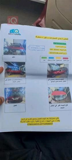 فورد إكسبلورر